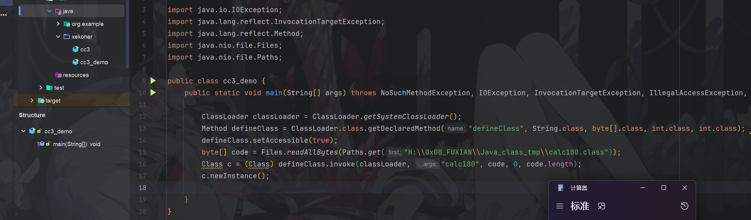 JAVA/attachments/Pasted image 20260211181222.png